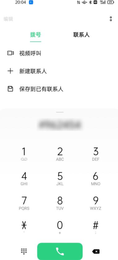 opporeno5pro隐藏软件在哪里