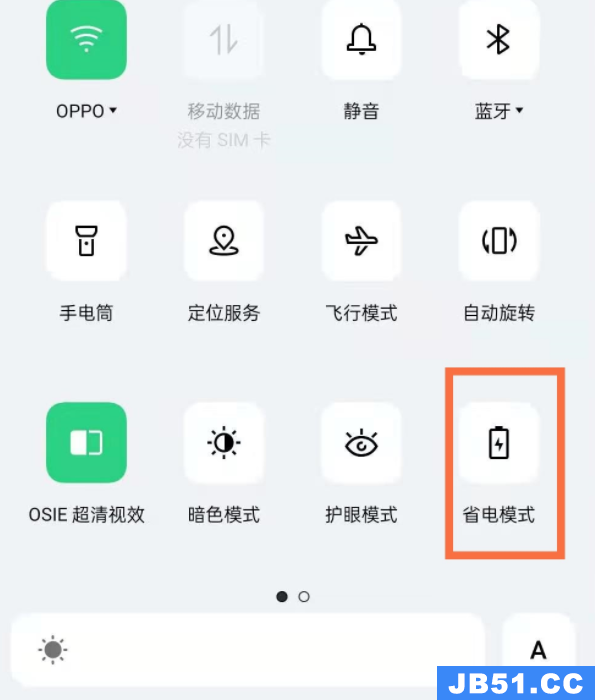 opporeno5怎样更省电