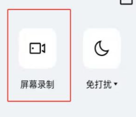 opporeno5怎么录屏带声音[opporeno5怎么录屏幕]