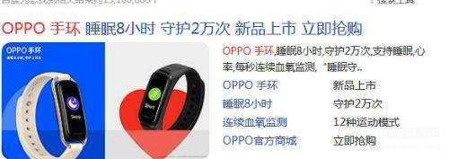 oppo手环有什么功能怎么用[oppo手环有什么功能可以接听电话吗]