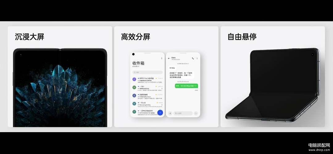 oppo手机最新款2021