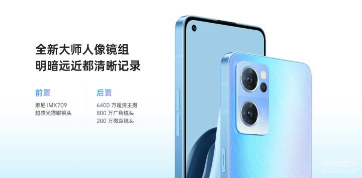 opporeno7参数配置详情介绍