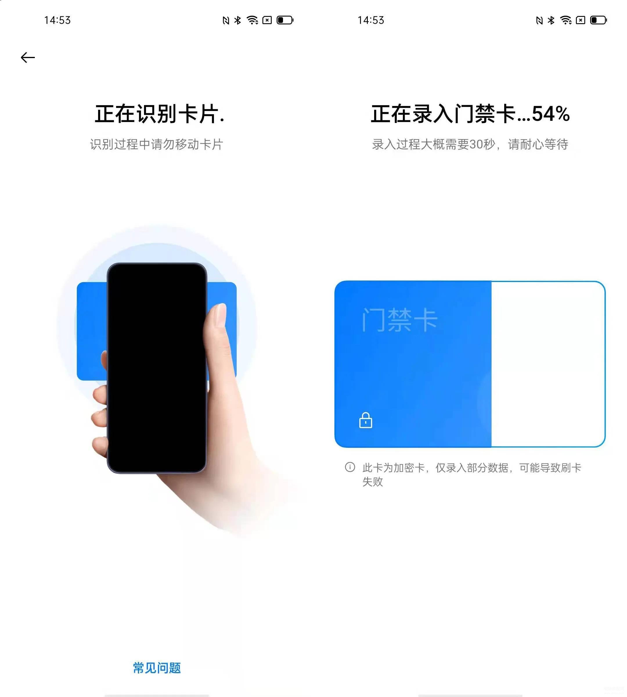 oppo手机nfc功能怎么打开