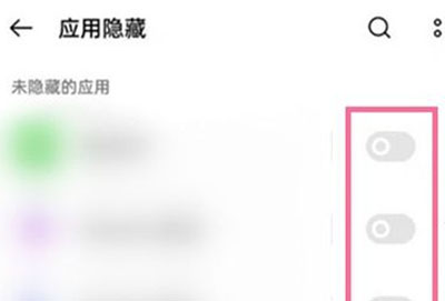 oppok10隐藏应用的方法