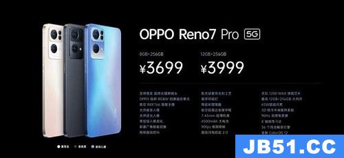 opporeno7发布会时间