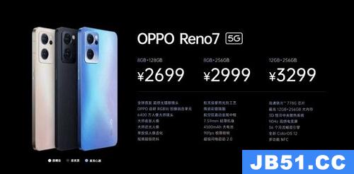 opporeno7发布会时间