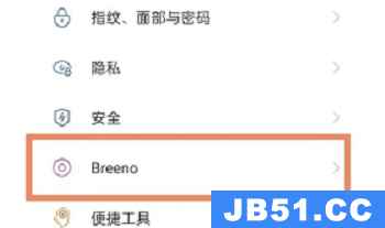 breeno指令怎么取消