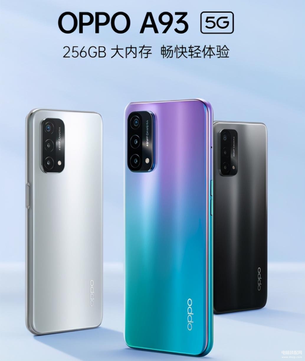 oppoa93处理器相当于骁龙多少[oppoa93s处理器相当于骁龙多少]