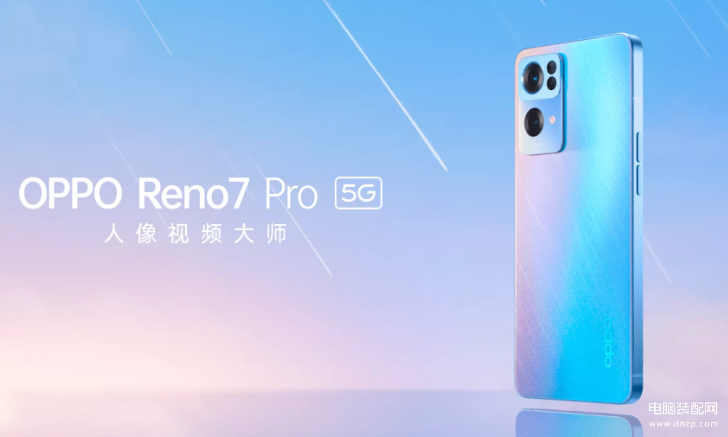 opopreno7pro 怎么样[opporeno7pro配置参数]