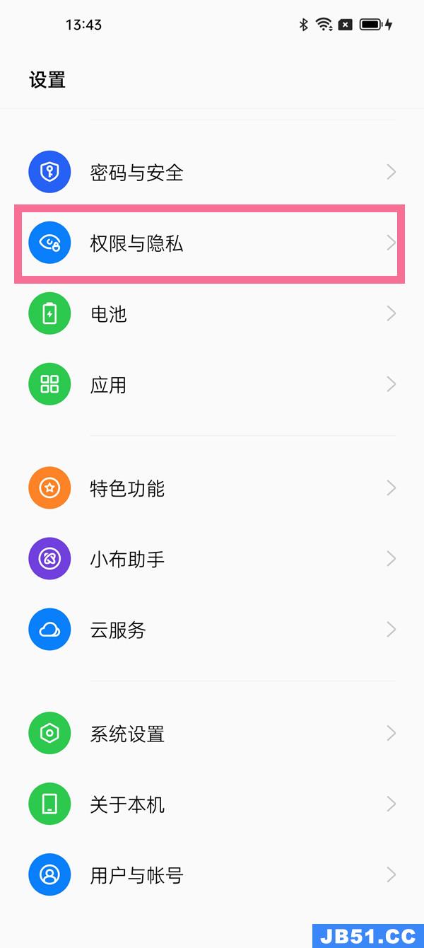 oppo手机微信短信怎么加密[oppo发信息不显示号码怎么设置]