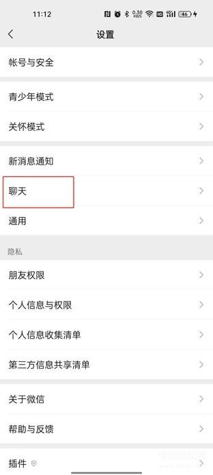 oppo怎么手机搬家传输数据