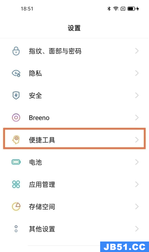 opporeno6怎么设置全面屏手势