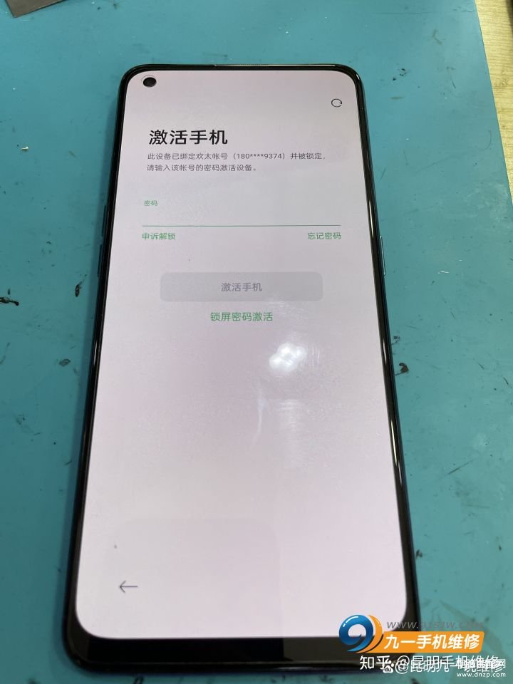 oppor9sk手机忘记锁屏密码怎么办