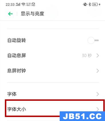 教你oppo k5调整字体大小的详细步骤