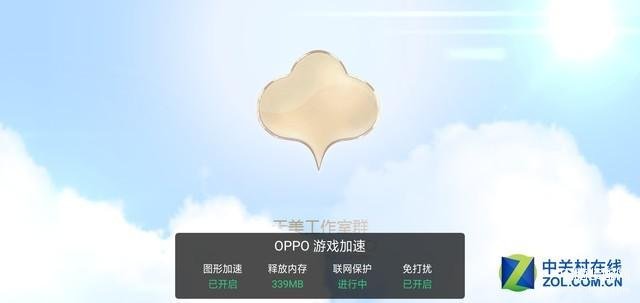 oppoa3参数配置是怎样的