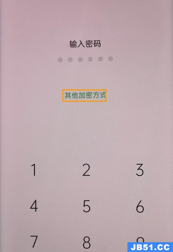 opporeno5怎样设置锁屏密码