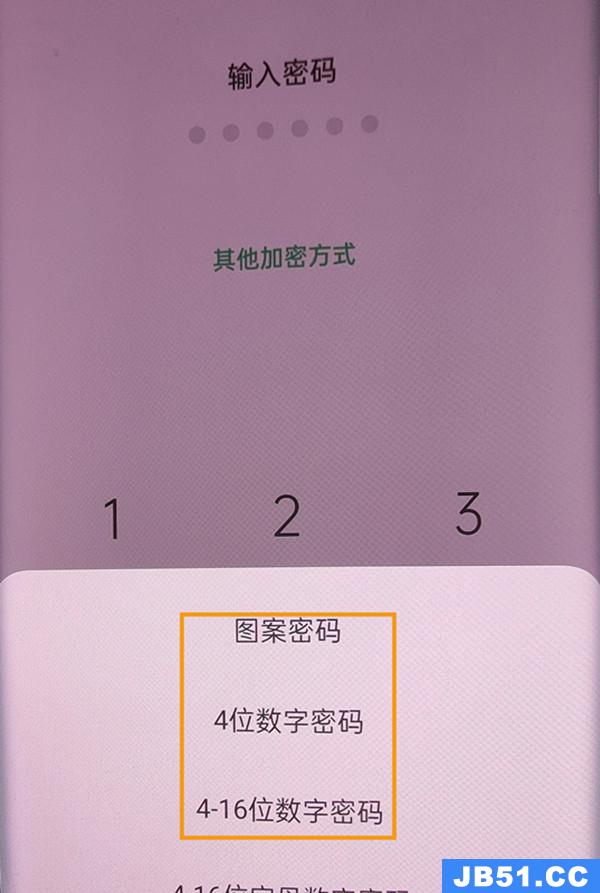 opporeno5怎样设置锁屏密码