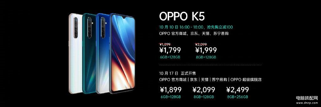 oppok5多少钱一台实体店[oppok5多少钱一台8+256]