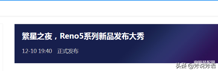 opporeno5的参数配置详情[opporeno5手机配置参数配置]