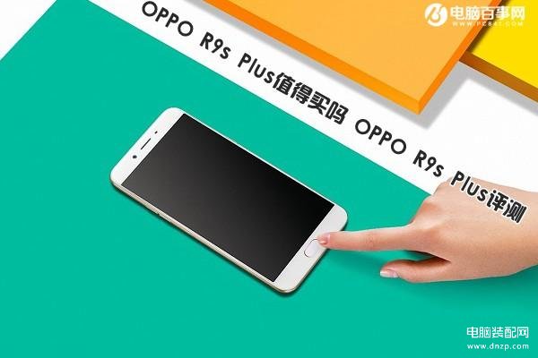 oppor9plus参数配置详情[oppo r9s plus参数]