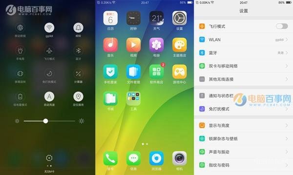 oppo r9s plus参数配置