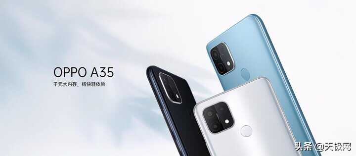 oppoa35处理器好不好[oppoa35手机处理器是多少]