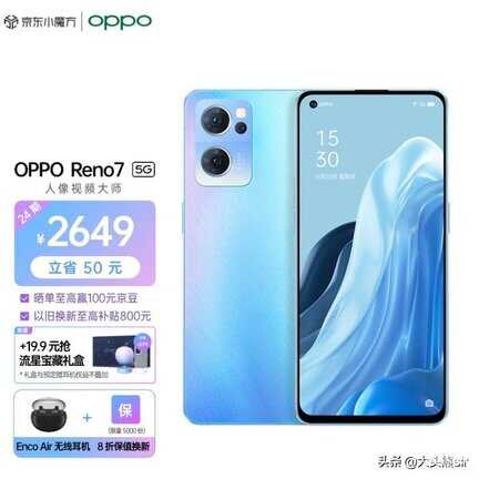 oppok系列和reno系列哪个好