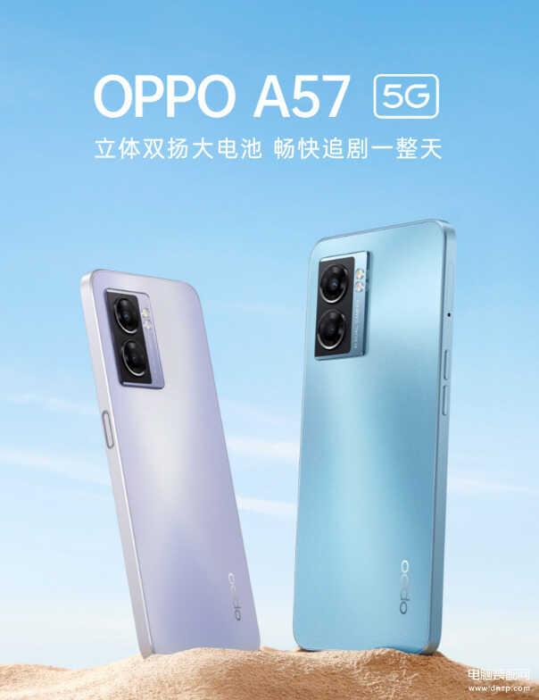 oppoa57配置详细参数[oppoa57全部参数]