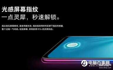 oppo r15x参数与配置