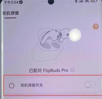 oppo31灵动