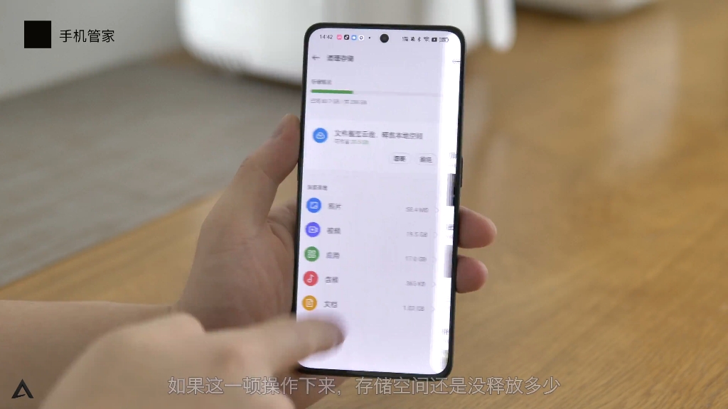 OPPO手机教程：存储空间不够怎么办？一键解放存储空间