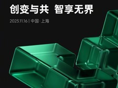 2023 OPPO开发者大会定档11月16日,带来ColorOS 14服务生态及健康领域新进展