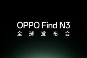 正式官宣！OPPO Find N3将于10月19日全球发布