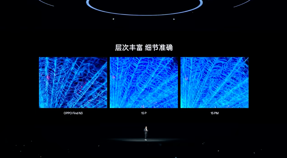 OPPO Find N3 发布：影像再升级、文件随心开、全景虚拟屏