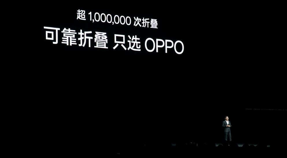 OPPO Find N3 发布：影像再升级、文件随心开、全景虚拟屏