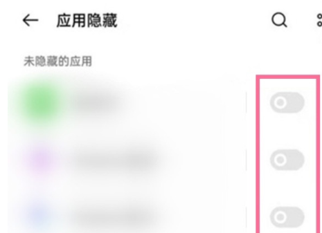 oppoa2怎么隐藏应用软件