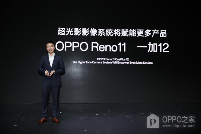 OPPO Reno 11什么时候发布