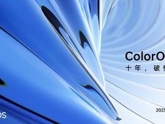 OPPO公布ColorOS 14公测版部分功能：包括中转站、自定义刷新率