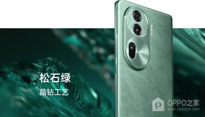 OPPO Reno11搭载系统介绍