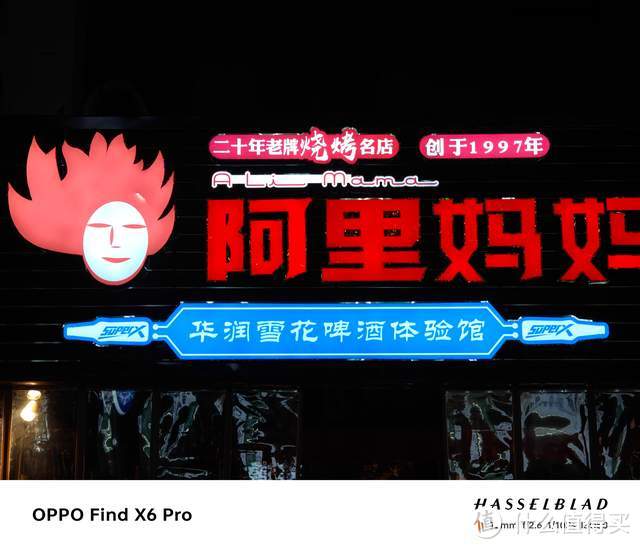 用OPPO Find X6 Pro拍广西风光（桂林、柳州、南宁）及手机拍照优缺点分享