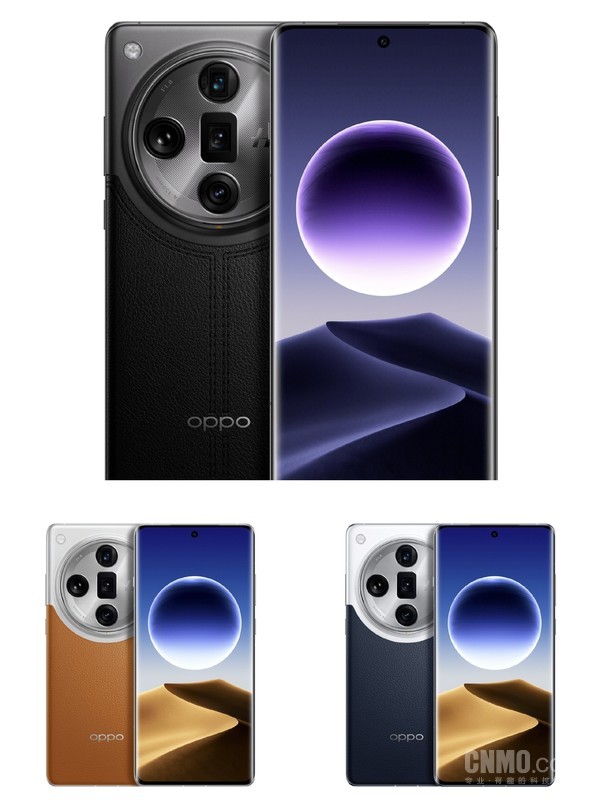 OPPO Find X7 Ultra