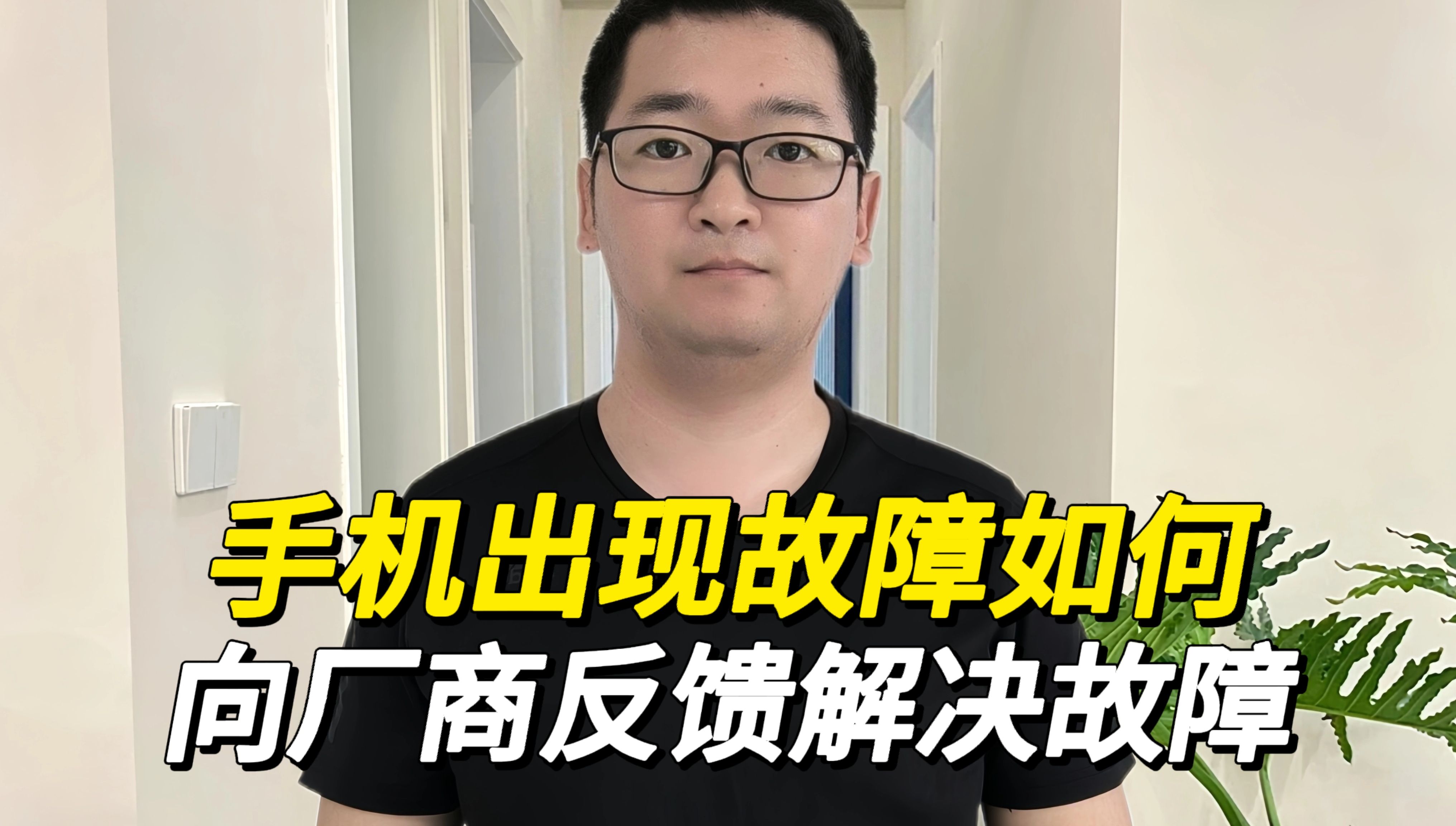 OPPO手机出现故障时，如何向厂商反馈解决故障，教你一招解决！