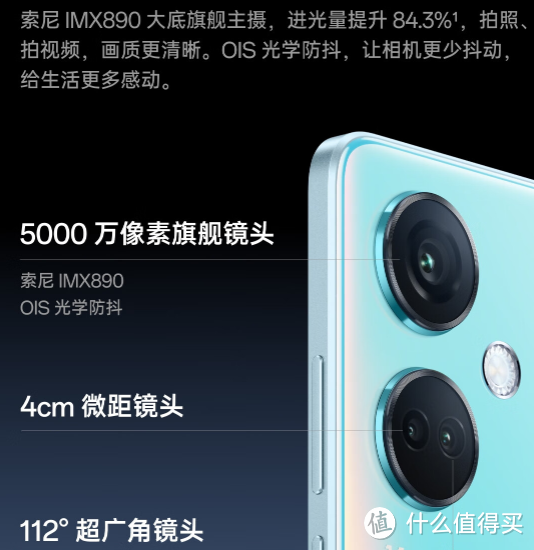 千元机市场黑马！OPPO K11影像旗舰级，拍照神器仅需1302元起！