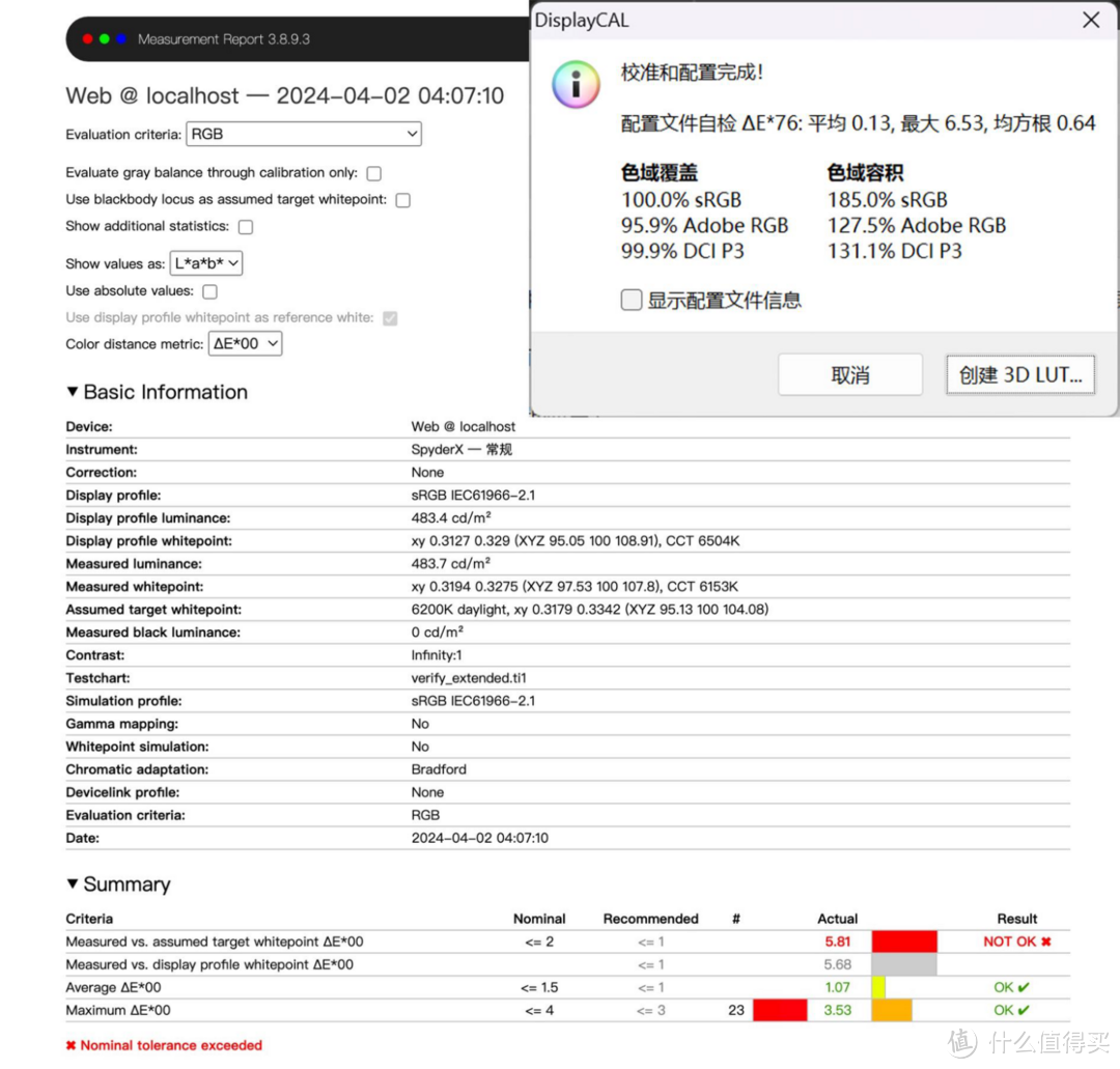 一加Ace 3V体验：买手机送AI，手机不错，AI还远