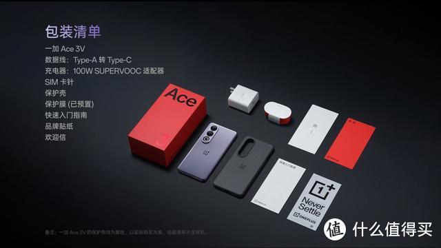 2分钟告诉你：真我GT Neo6 SE和一加Ace 3V的区别