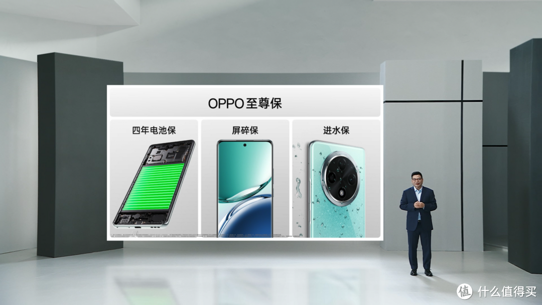 1999元起！耐用战神OPPO A3 Pro正式发布