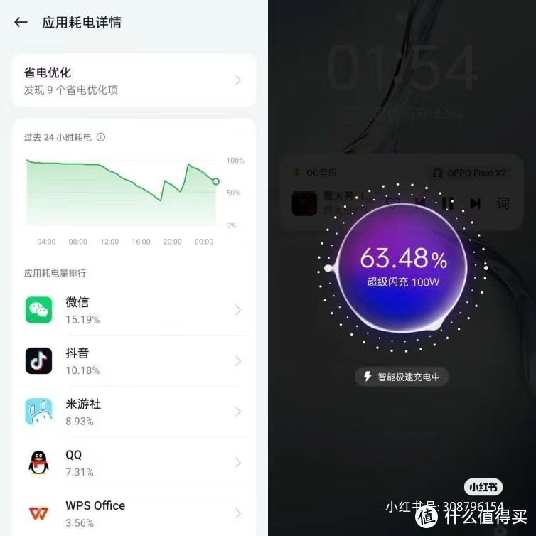 OPPO K12耐摔续航性能，三位一体神机