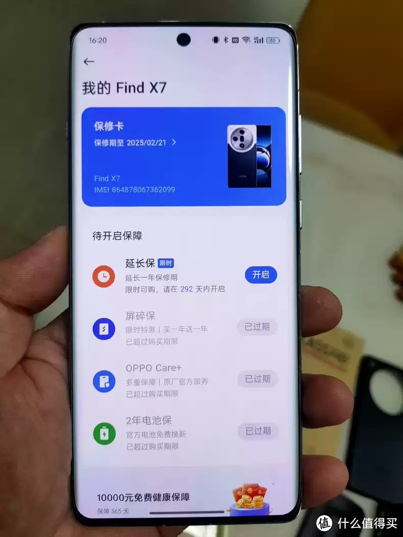 618慎选OPPO Find X7，感觉缺点大于优点