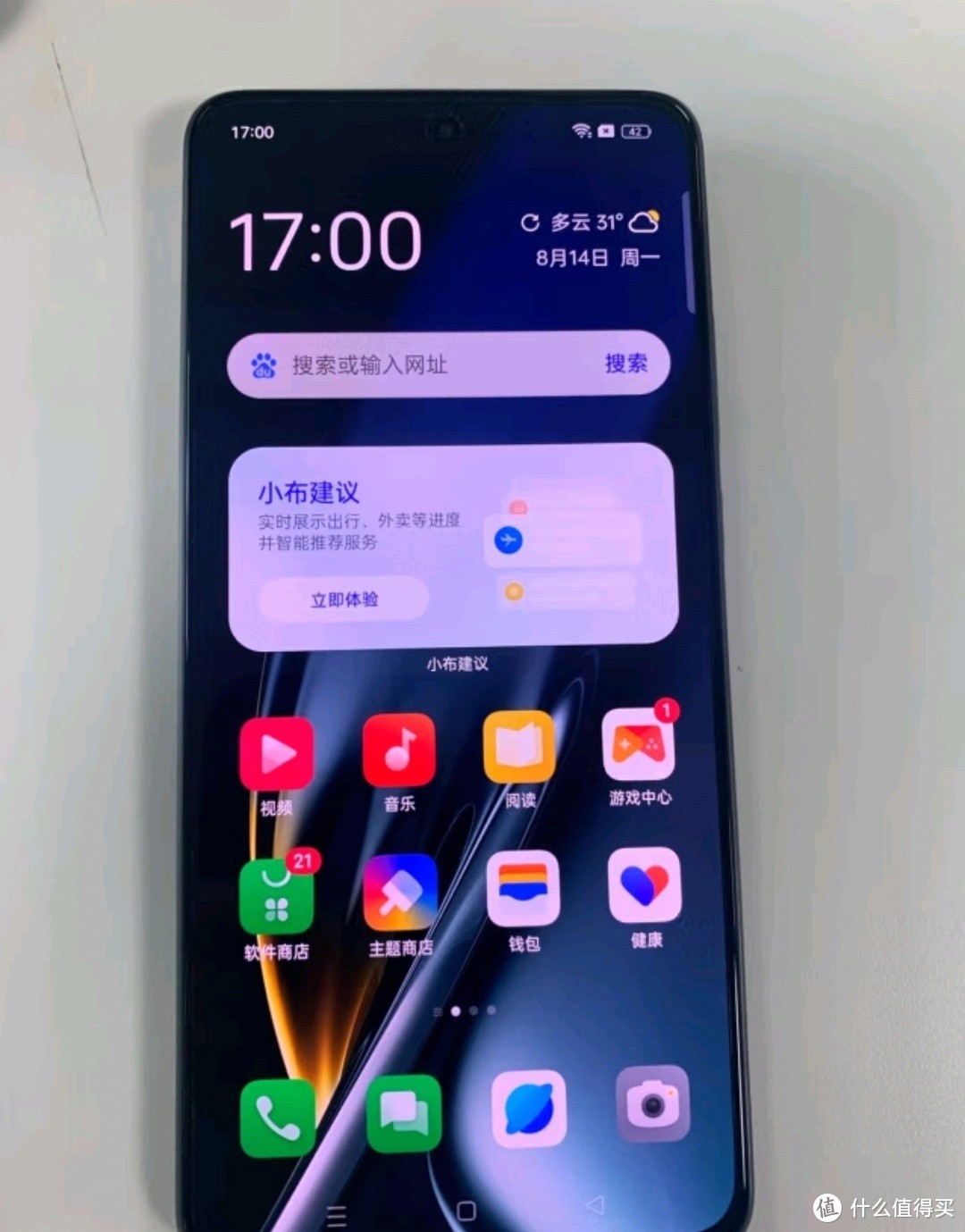 手机就选OPPO K11 索尼旗舰主摄 100W闪充 骁龙芯 12GB+256GB 月影灰 