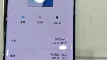 OPPO A3 Pro使用体验分享